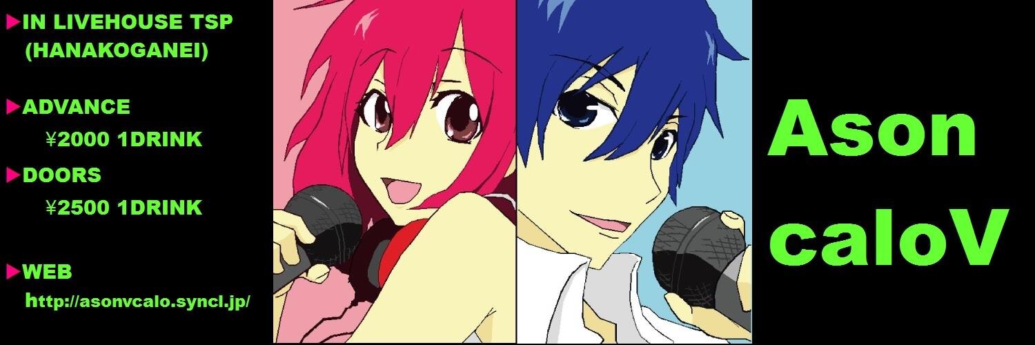 asonvcalo's profile banner image