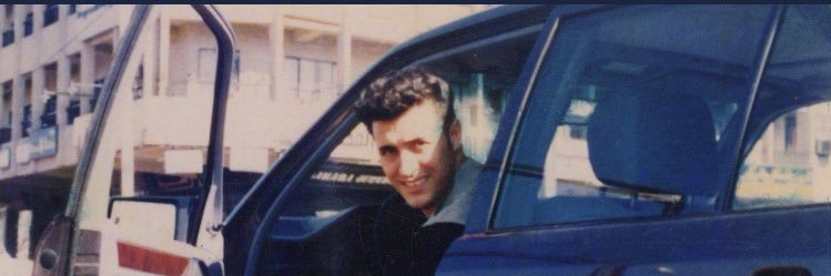 رماد الشريف banner