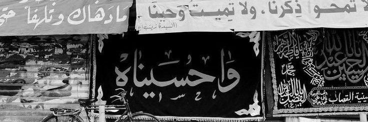 مُــهاجِــر banner