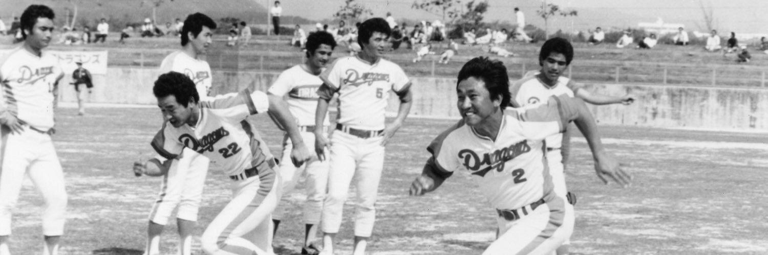 ベースボールマガジン banner