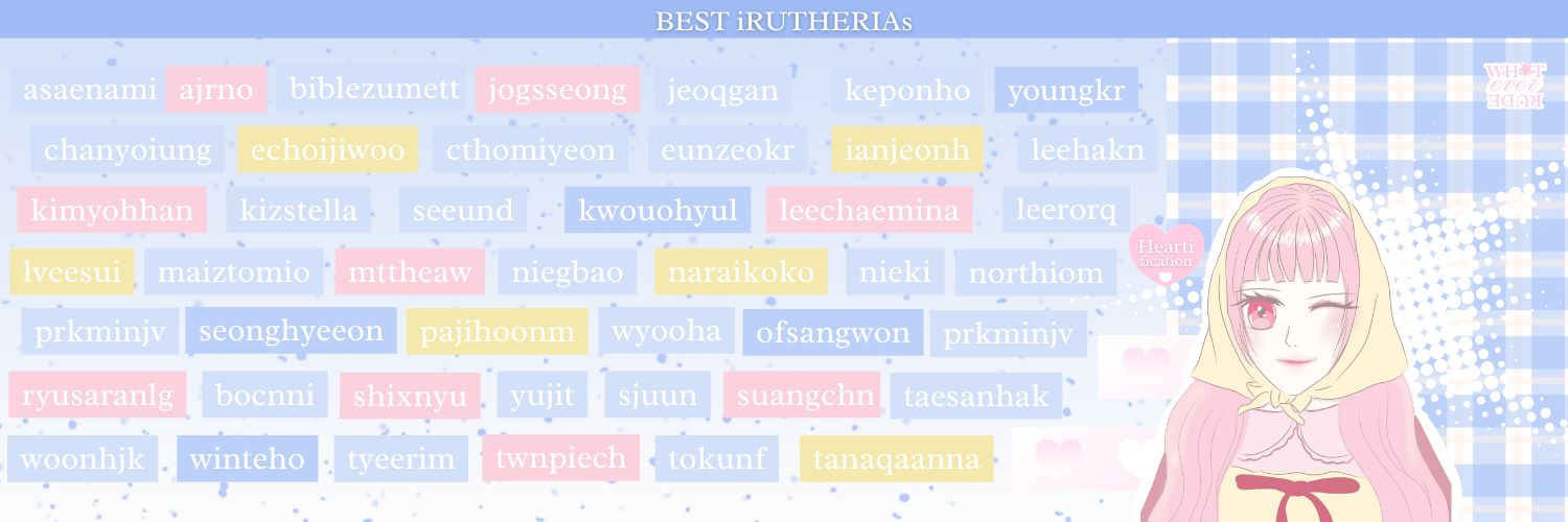 Er1xx iN da hOuSe yYo banner