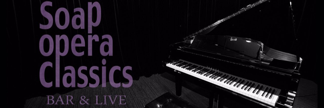 Soap opera classics -Umeda- banner