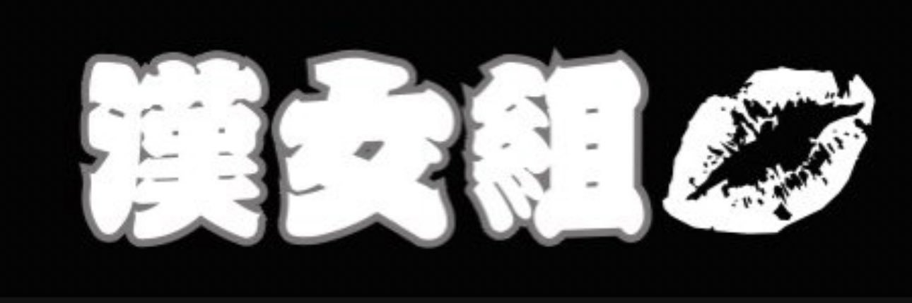 syouta211's profile banner image