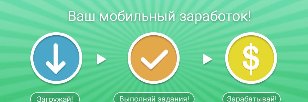 AdvertApp banner