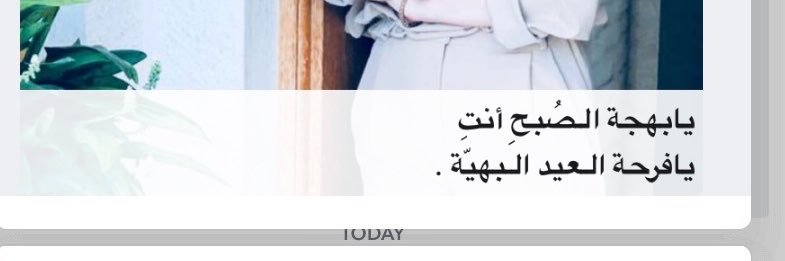 hadeel_haroon's profile banner image