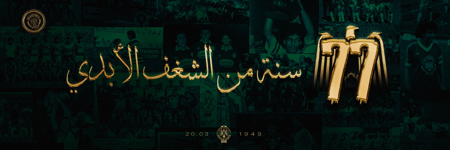 Raja Club Athletic banner