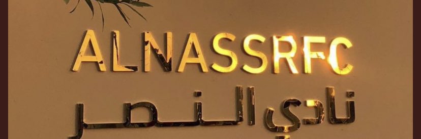 فيصل القحطاني banner