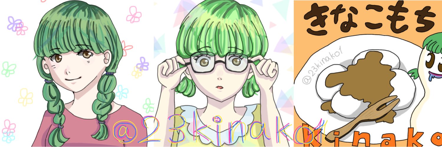 23Kinako1's profile banner image