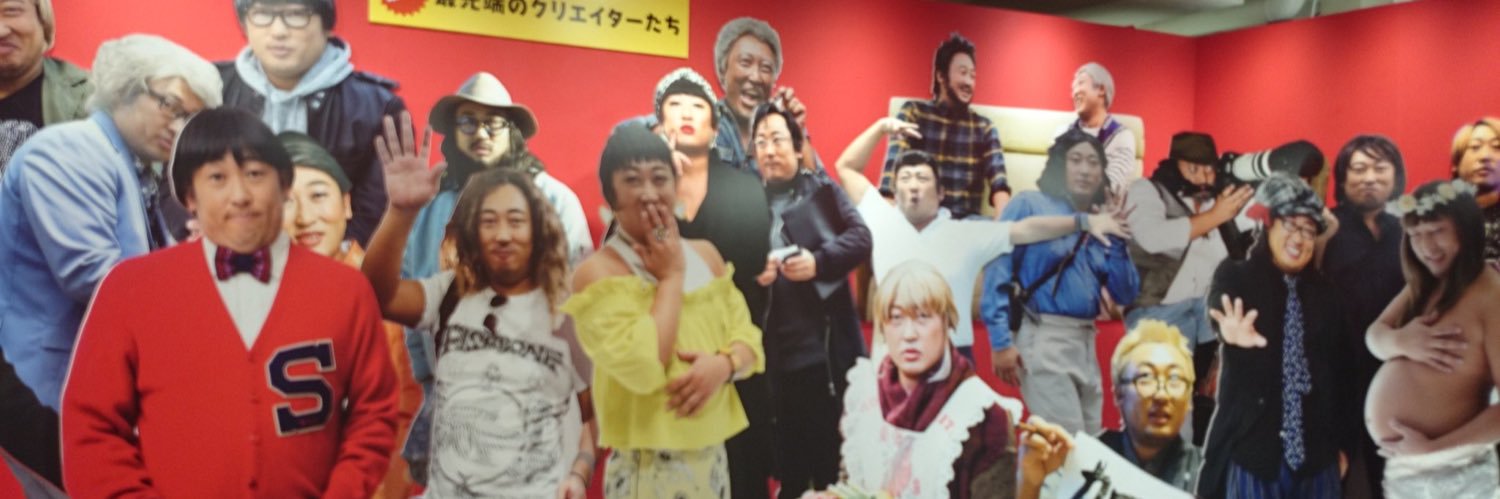 bump32612's profile banner image