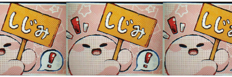 SHIJIMIS's profile banner image