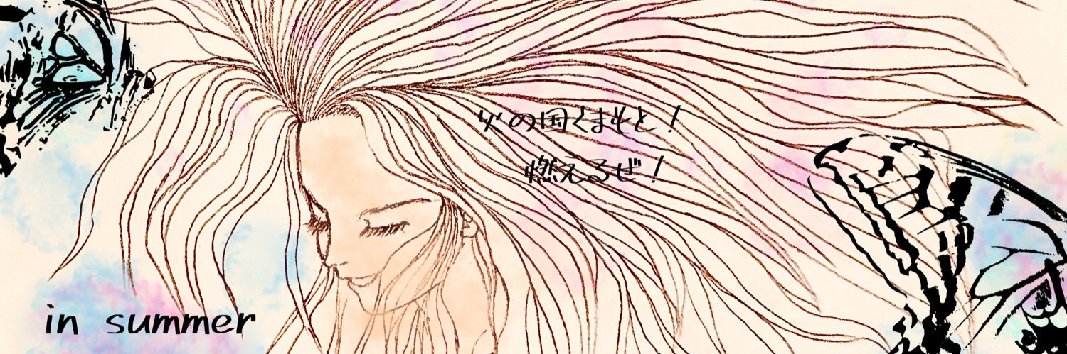 keisei1's profile banner image