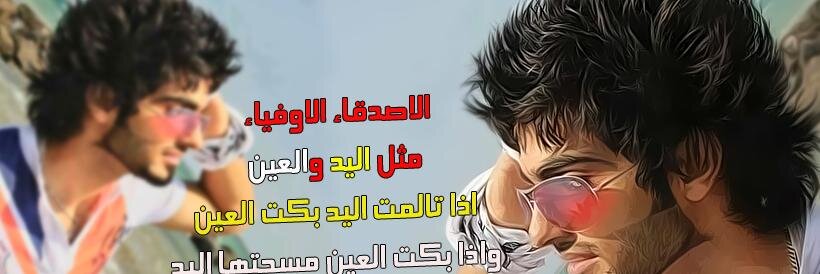 arst151's profile banner image