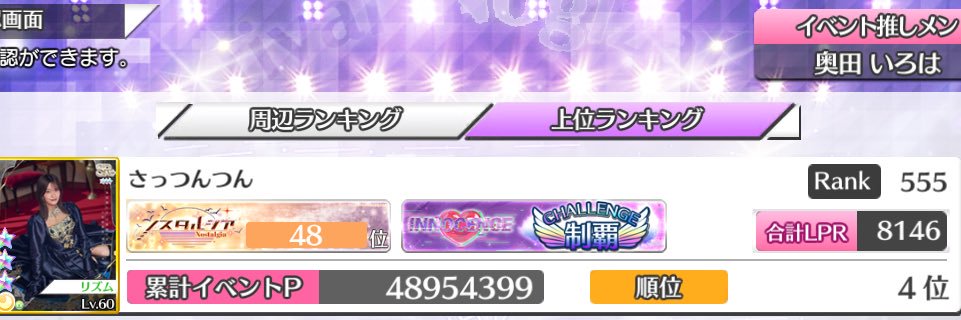 SattunHr's profile banner image