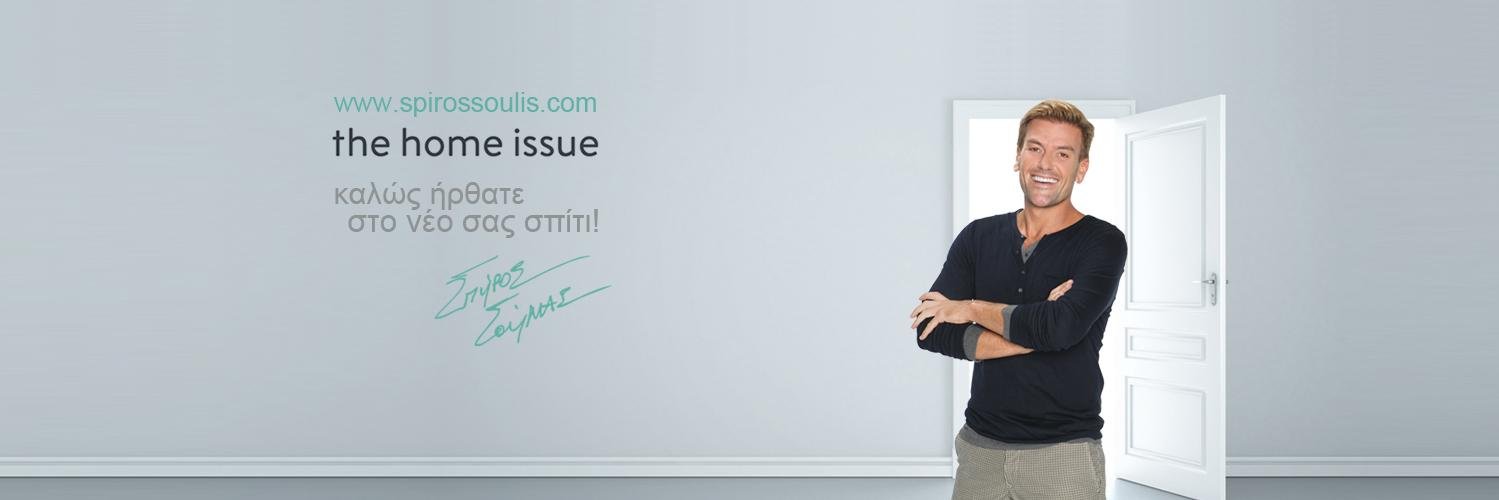 thehomeissue's profile banner image