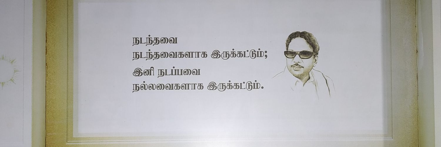 saskanth's profile banner image