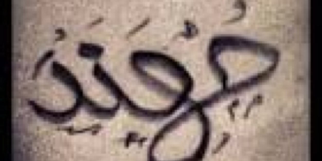 MAlmariq's profile banner image