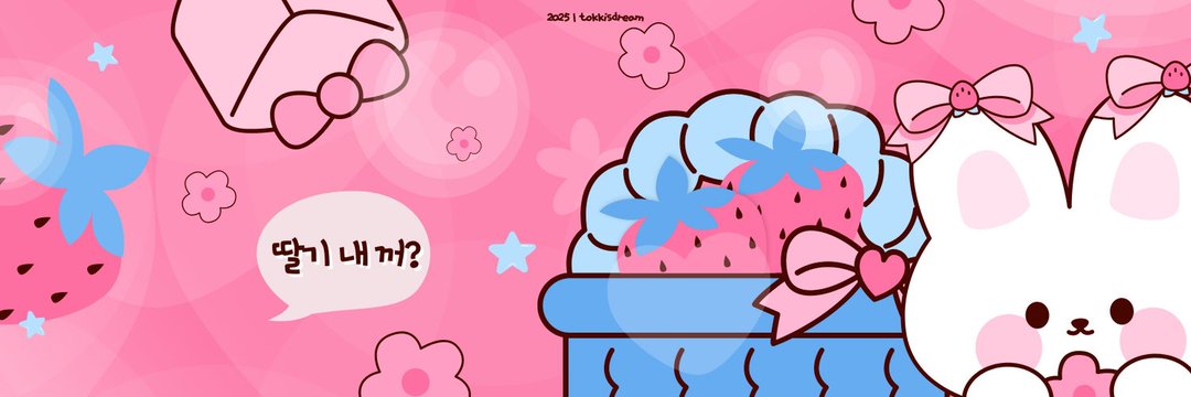 GAEULLsdream's profile banner image