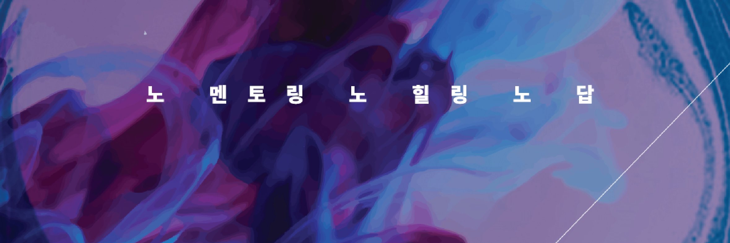hell_cast's profile banner image
