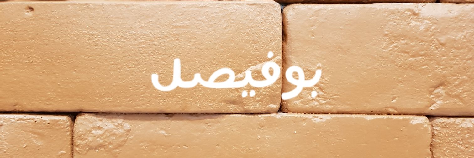 AbdullahShaga's profile banner image
