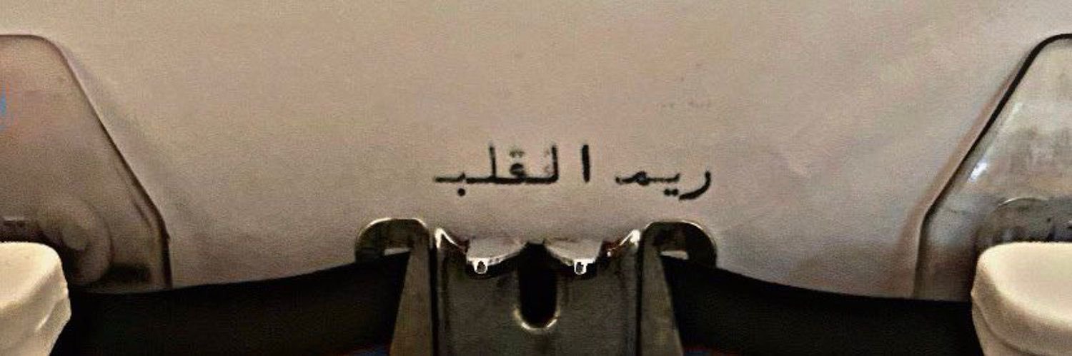 waleedMHS's profile banner image