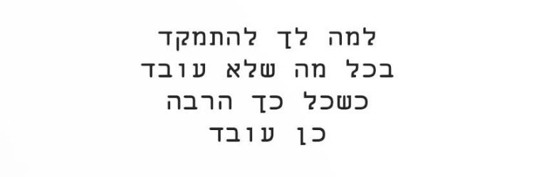 רויתייייי banner