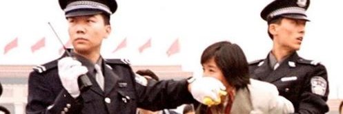 chinaexposed's profile banner image