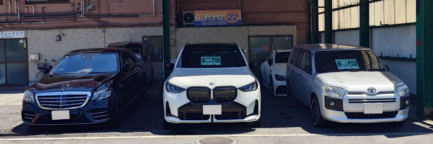 GARAGE_22's profile banner image