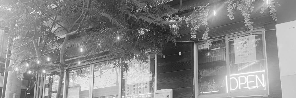 たこ坊主a.k.aクツバコのおやじ banner