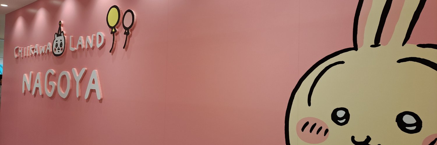 tae_maj0's profile banner image