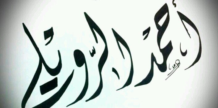 abo_raf3's profile banner image