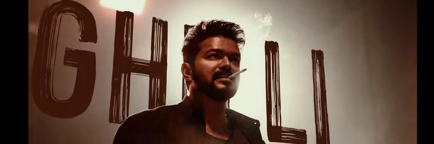 gururag96's profile banner image