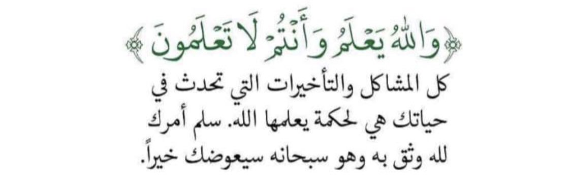 e_alkhatlan's profile banner image