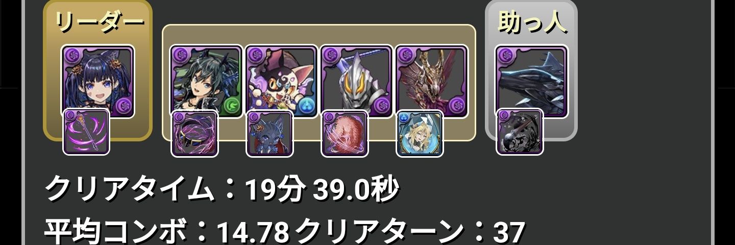 Legend_Banana's profile banner image