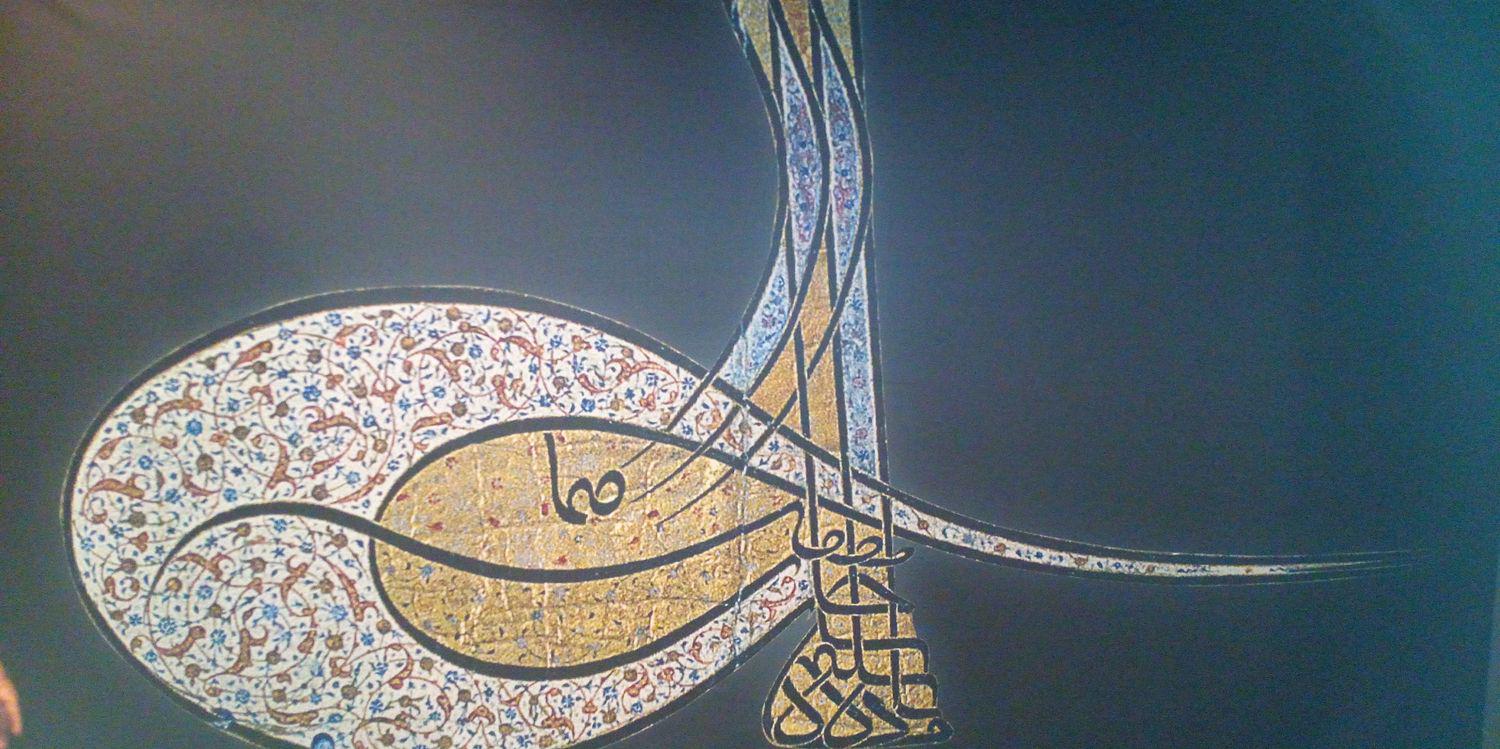 BahriBAYIR's profile banner image