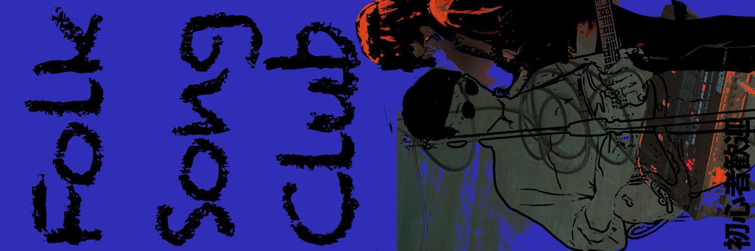 fufcinfo's profile banner image