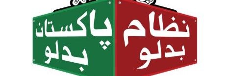 bilal_somro's profile banner image