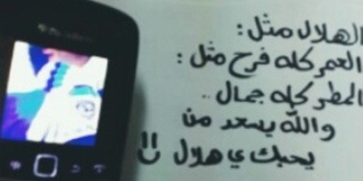 Samarnasser14's profile banner image