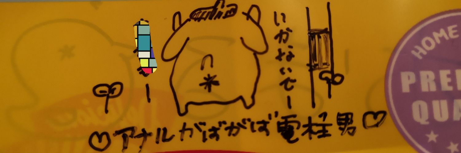 sufuru7216's profile banner image