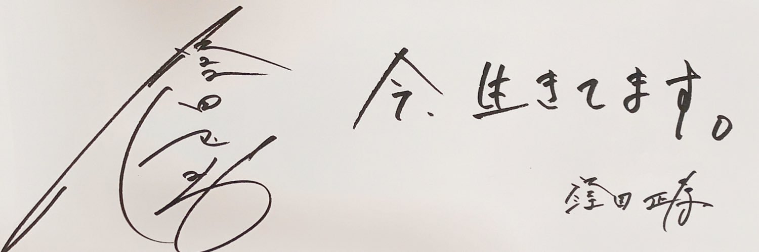 rinaaaa_0311's profile banner image