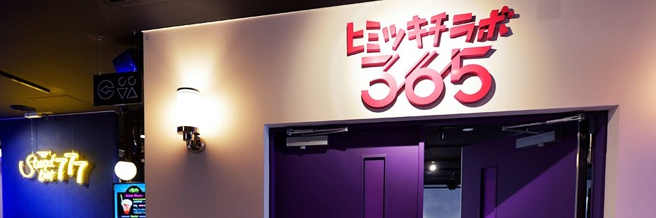 lab_secret's profile banner image