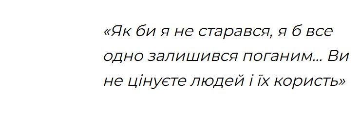 Це пума, а не пантера | banner