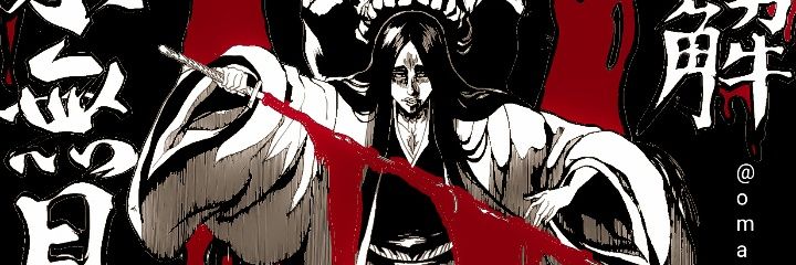 DETROITFOOL_EST's profile banner image