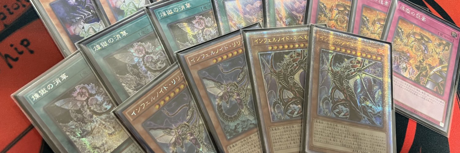 teru(ｺｸﾁｮｰ)@強謙No.262 banner