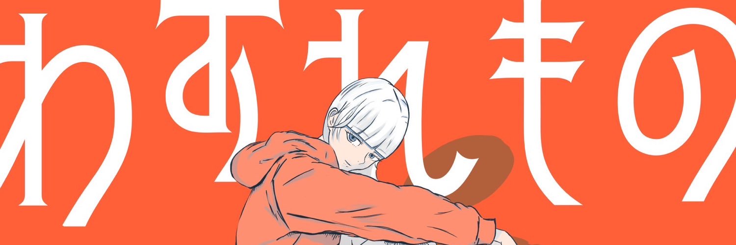 nazodog's profile banner image