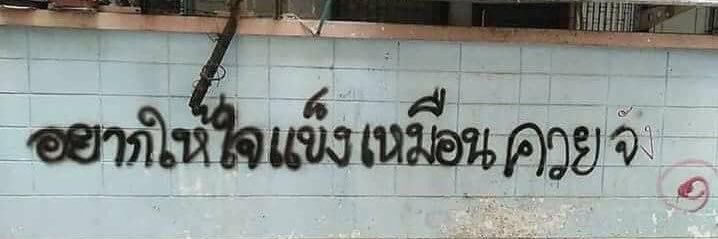Yelly_Pcyl's profile banner image
