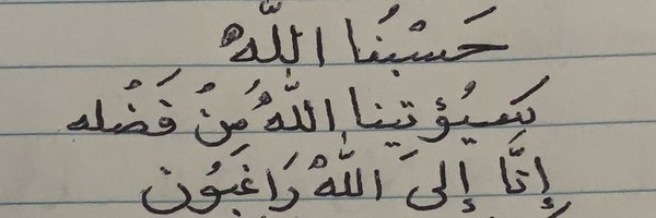 TwoHighPunch Profile Banner