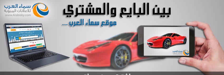 arabisky's profile banner image