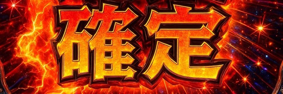 HotdKazuki's profile banner image