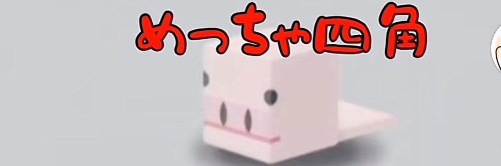 gumiumeeeee's profile banner image
