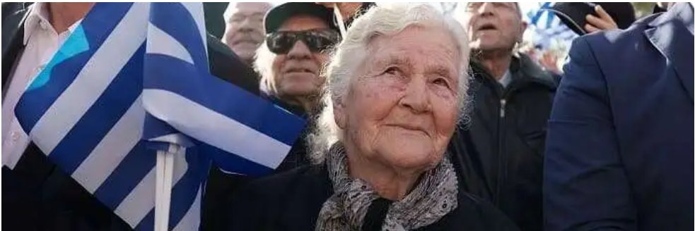 Aύρα Ζ.Α. 🇬🇷's banner